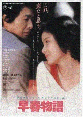 同安影视城探照灯下的旧码头剧照封面