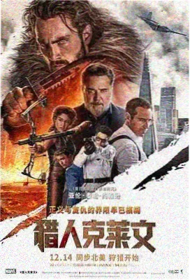 同安影视城作品详情封面
